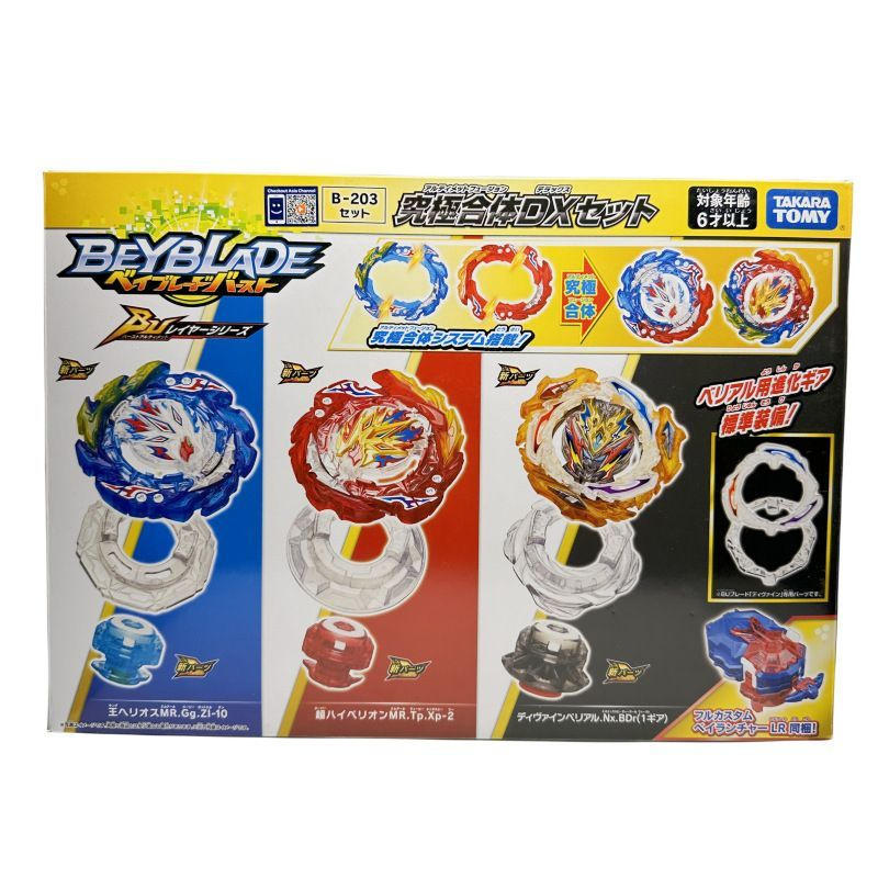 Beyblade takara 2024 tomy gt