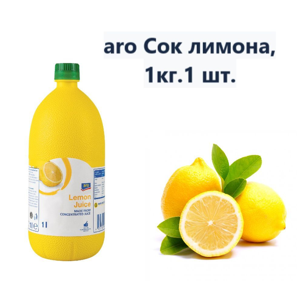 Aro 1 OZON aro-1-ozon