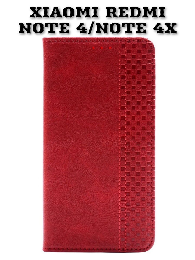 Чехол-книжка для Xiaomi Redmi Note 4 / Redmi Note 4X / Редми Ноут 4 / Ноут 4X, Красный  #1