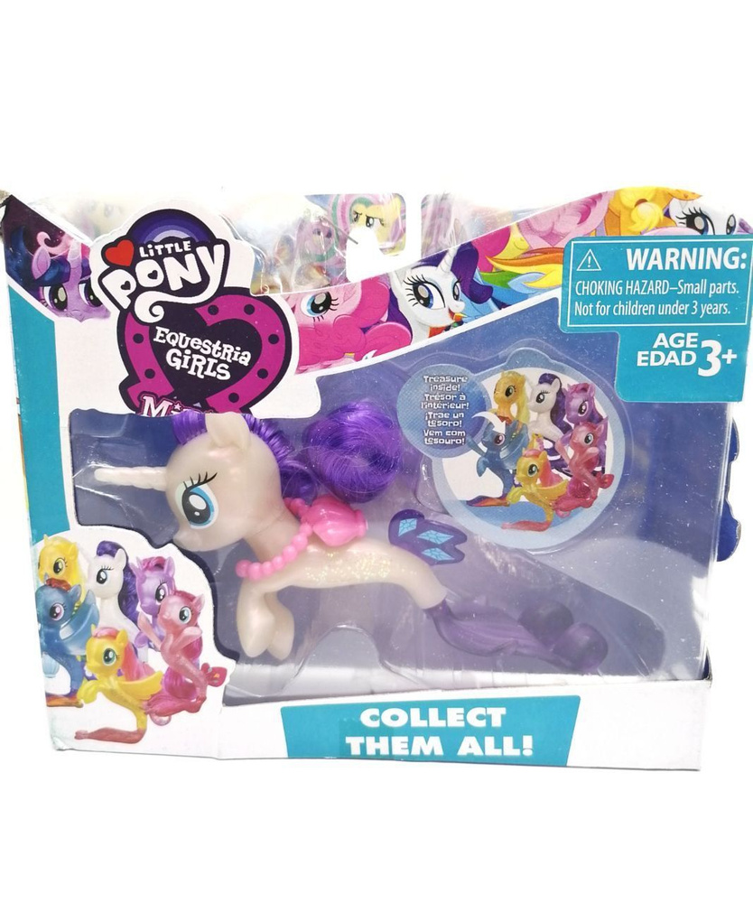 Фигурки пони "My little pony" в ракушке - купить с доставкой по ...