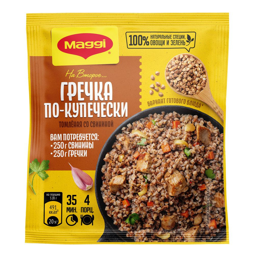 Смесь Maggi На второе для приготовления гречки По-купечески с томленой со  свининой, 41 г - купить с доставкой по выгодным ценам в интернет-магазине  OZON (1232428220)