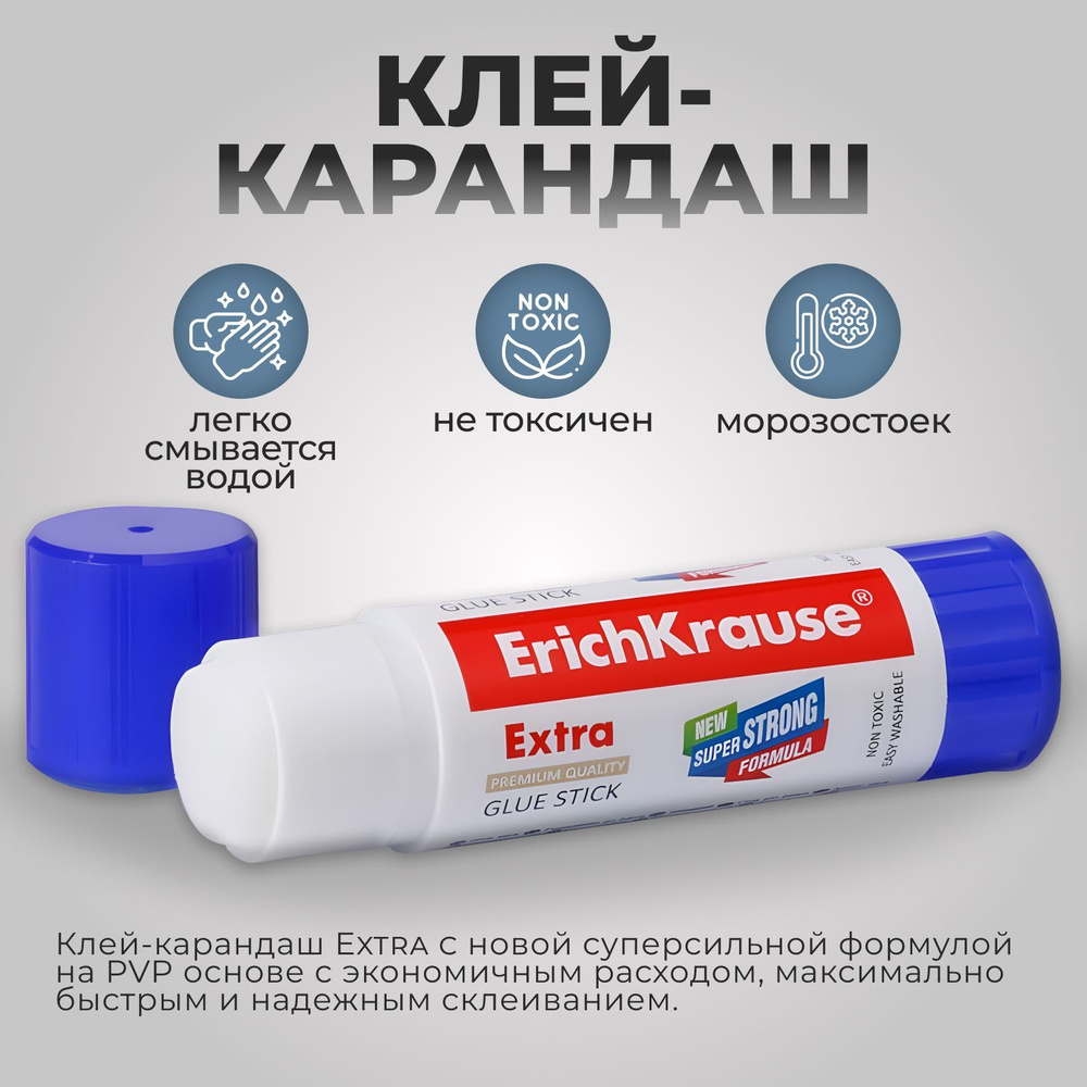 Канцелярский клeй-карандаш ErichKrause Extra PVP, 21 г #1