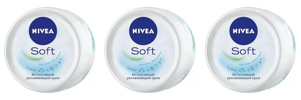 Nivea Крем интенсивное увлажнение Nivea Soft, Германия, 100мл,3шт  #1