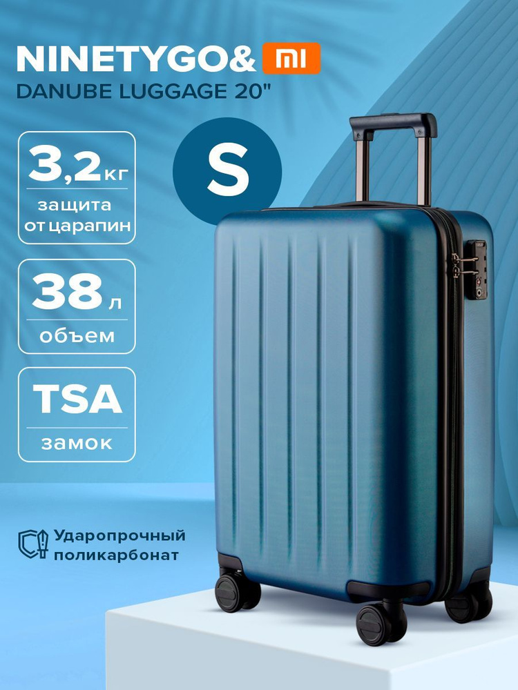 Чемодан на колесах дорожный для ручной клади, багажа самолета Xiaomi Danube Luggage 20'', синий  #1