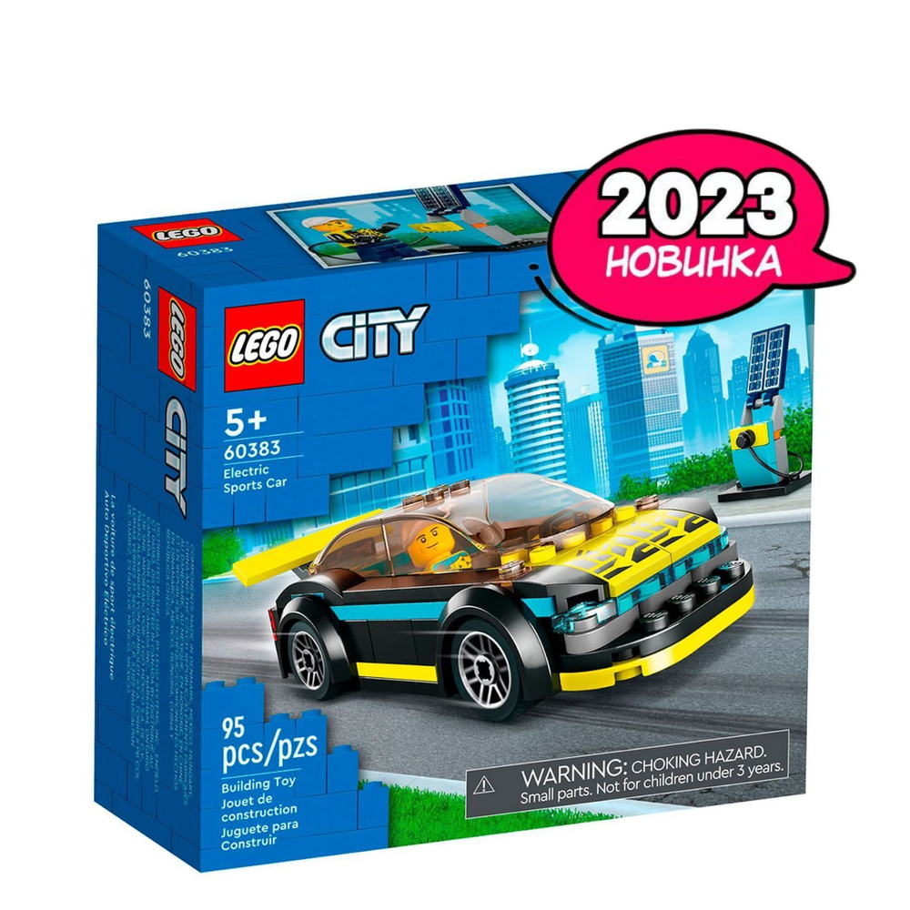 Конструктор LEGO City Электрический спорткар, 95 деталей, 5+, 60383 -  купить с доставкой по выгодным ценам в интернет-магазине OZON (867074811)