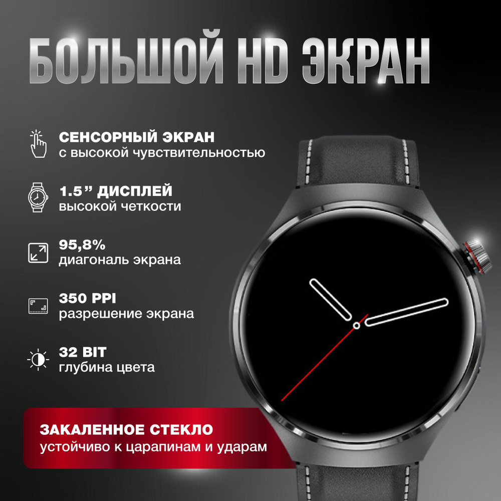 Купить смарт-часы watch1., экран 1.5