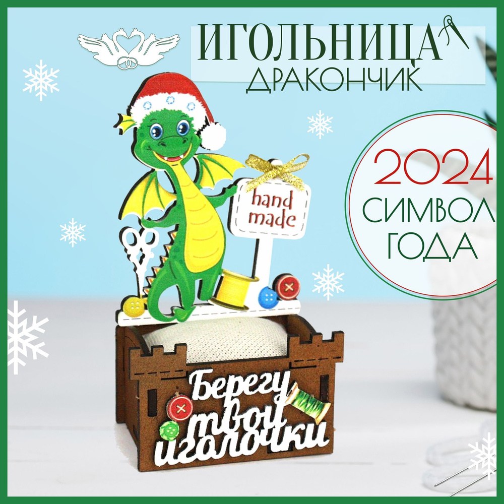 Рукоделие: интернет магазин рукоделия и хобби своими руками в Киеве и Украине партнер1.рф