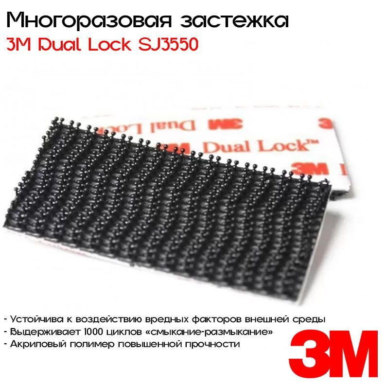 3M Многоразовая клейкая лента 25 мм 0.1 м, 2 шт #1