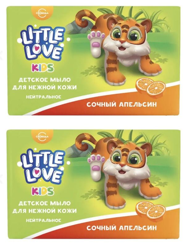 Little love Мыло детское Сочный апельсин, 90 г, 2 штуки #1