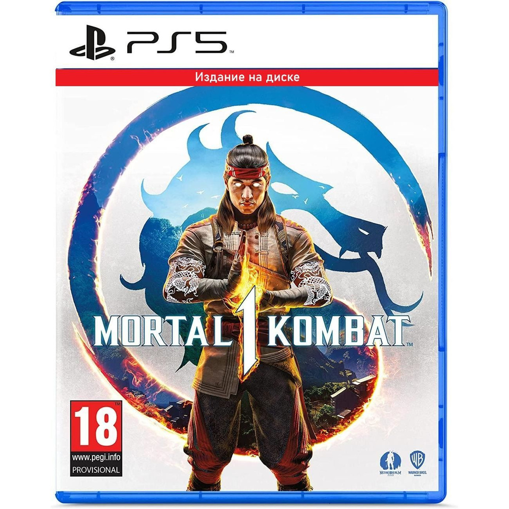 Игра Mortal Kombat 1 для PS5 Диск (PlayStation 5, Русские субтитры) купить  по низкой цене с доставкой в интернет-магазине OZON (1245724103)