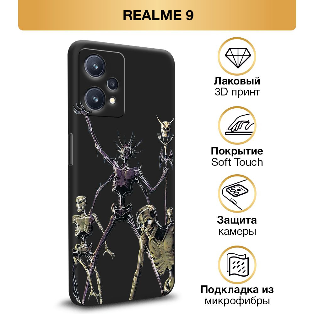 Чехол Soft Touch на Realme 9 4G / Реалми 9 4G 