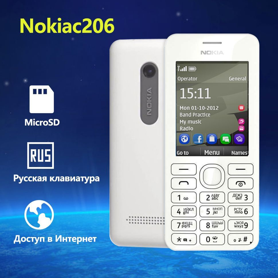 Мобильный телефон Nokia 206, белый - купить по выгодной цене в  интернет-магазине OZON (1464430057)