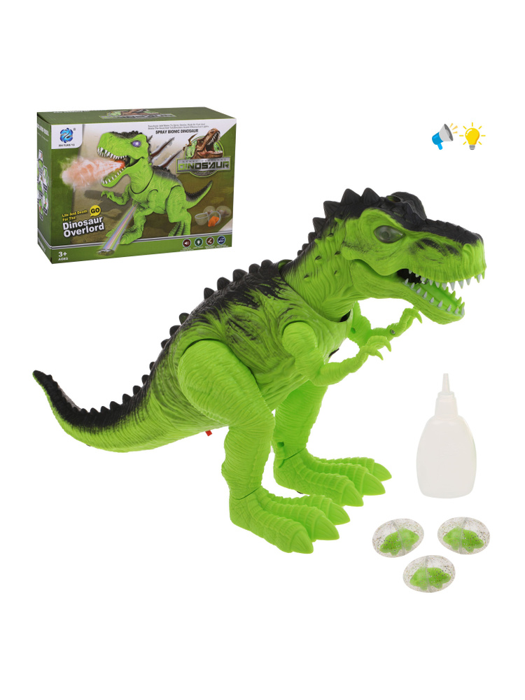 Интерактивная игрушка Динозавр со светом и звуком. Уцененный товар  #1