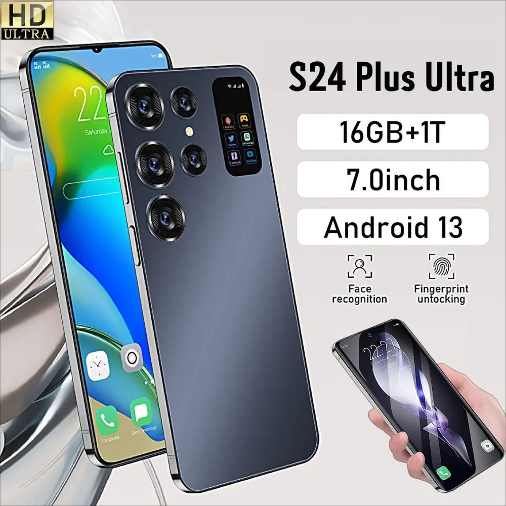 Смартфон LX-S24 Plus ULTRA - купить по выгодной цене в интернет-магазине  OZON (1338499135)