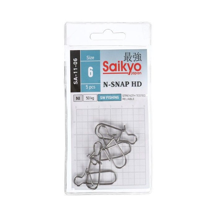 Морская застежка Saikyo SA-11-06, 5 шт #1