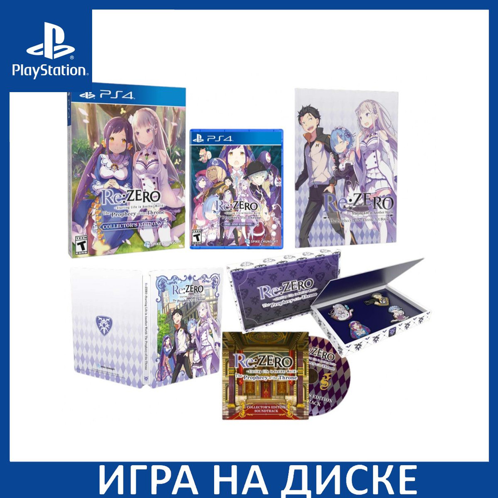 Игра ReZero Starting Life in Anothe (PlayStation 4, PlayStation 5,  Английская версия) купить по низкой цене с доставкой в интернет-магазине  OZON (1180408001)