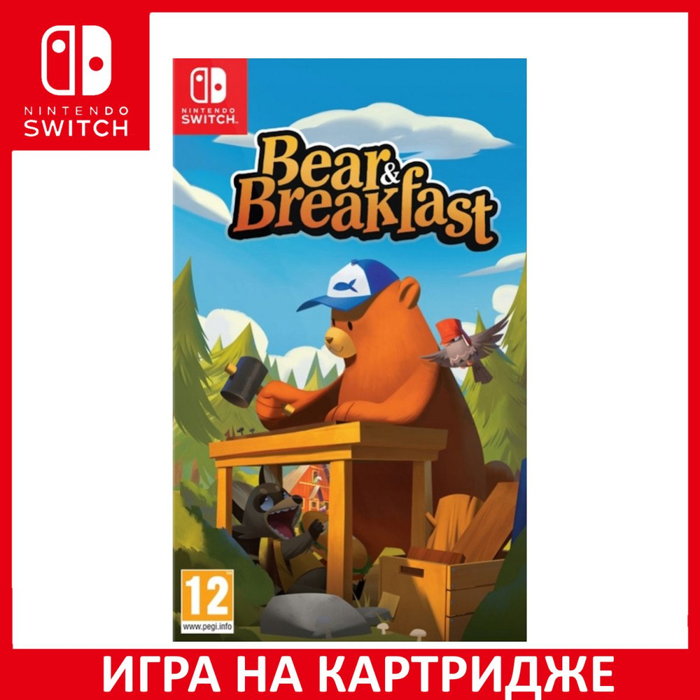 Игра Bear and Breakfast (Nintendo Switch, Английская версия) купить по  низкой цене с доставкой в интернет-магазине OZON (1188390019)