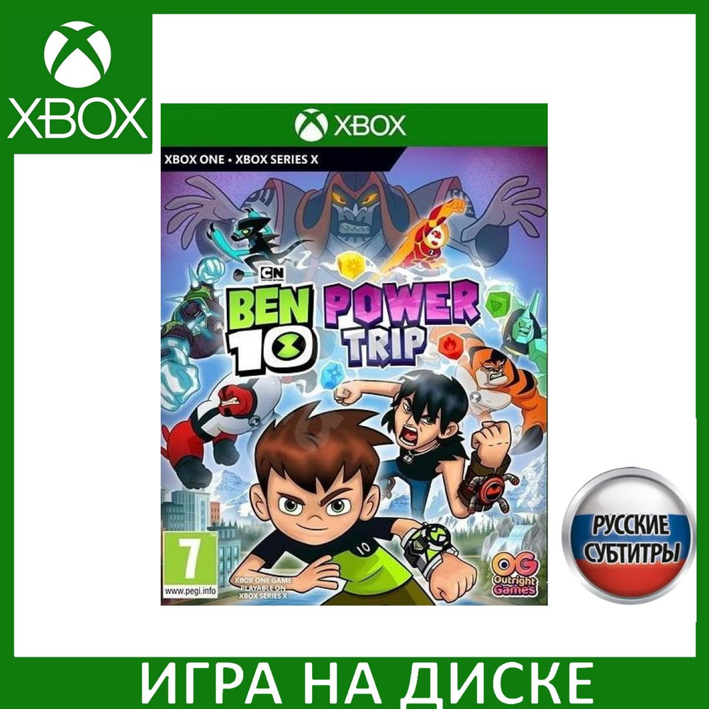 Игра Ben 10 Мощное Приключение Powe (Xbox One, Xbox Series, Русские  субтитры) купить по низкой цене с доставкой в интернет-магазине OZON  (652931867)