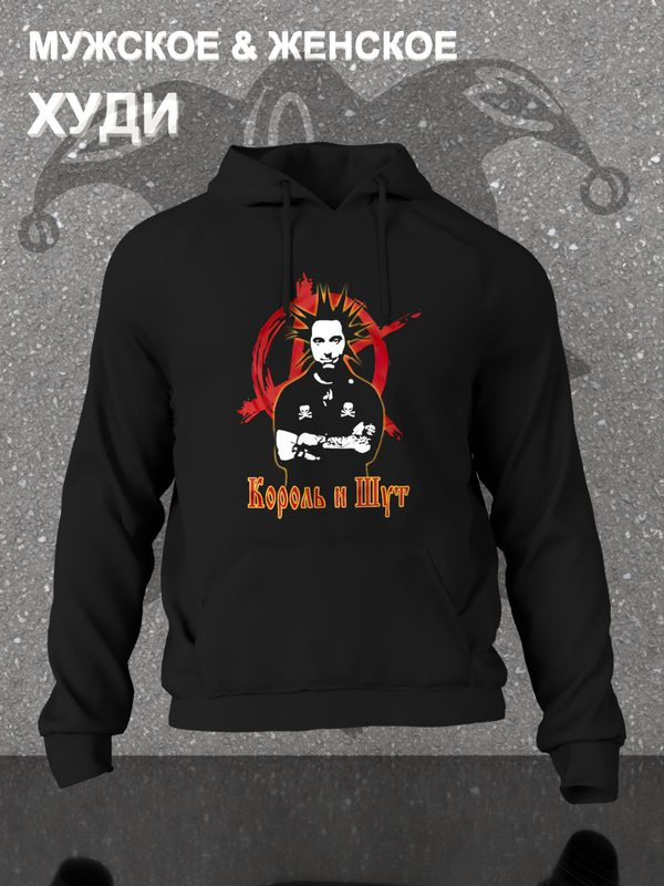 Худи SHARP&CUT, 1 шт #1
