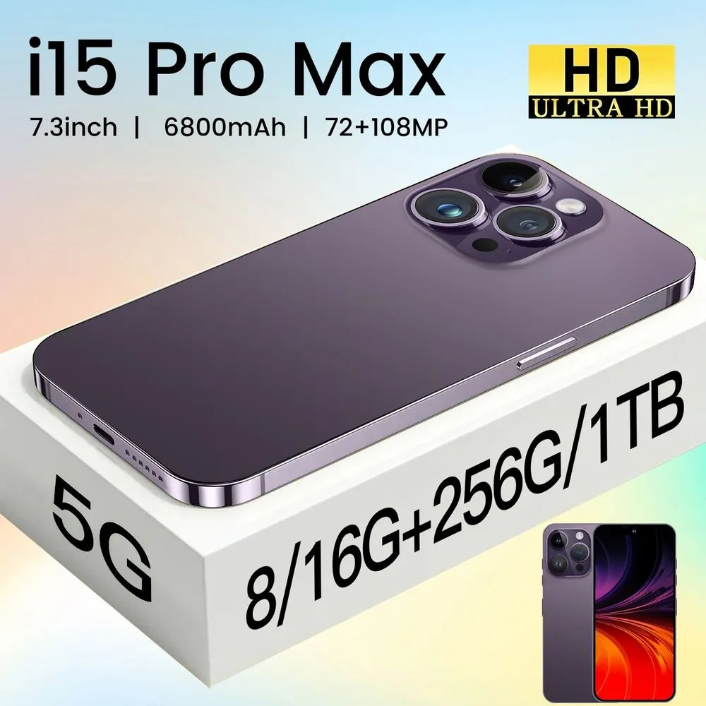 Смартфон Bobarry 2024 Android оригинальный I15 Pro Max Android Большой  экран 5G 16GB+1TB Мощный - купить по выгодной цене в интернет-магазине OZON  (1299077442)