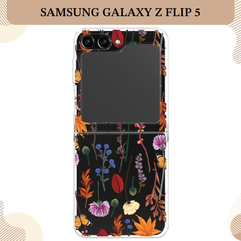 Силиконовый чехол на Samsung Galaxy Z Flip 5 / Самсунг Зет Флип 5 Orange  Purple flowers, прозрачный - купить с доставкой по выгодным ценам в  интернет-магазине OZON (1033617434)