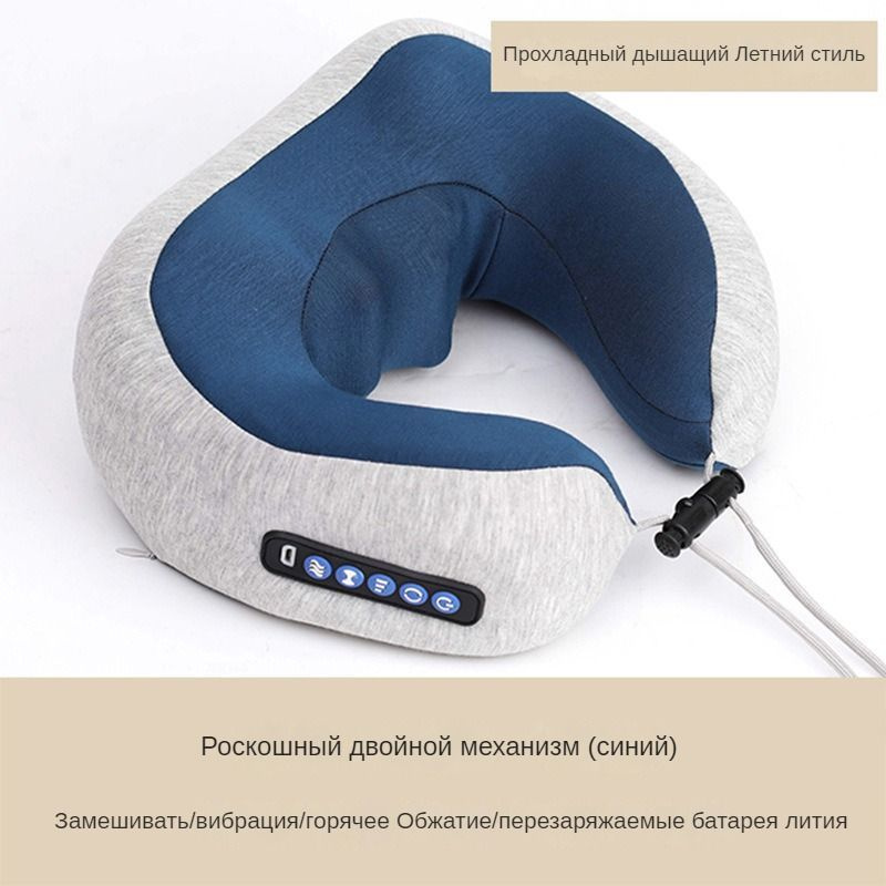 U-образная массажная подушка для шейного отдела позвоночника DAMEIDA ...