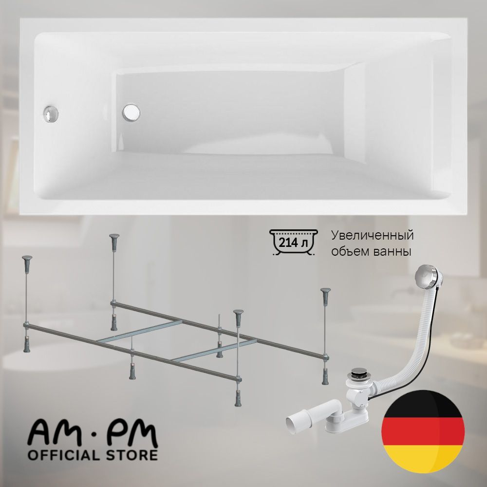 Ванна акриловая AM.PM Gem 170x75 см комплект 3 в 1: ванна, каркас и ...