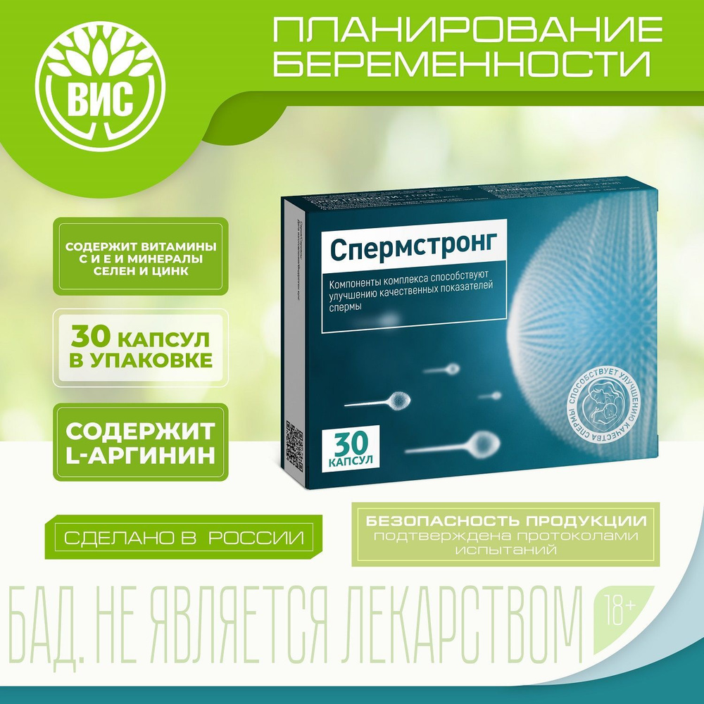 Как улучшить качество спермы с помощью продуктов - Здоровье lys-cosmetics.ru