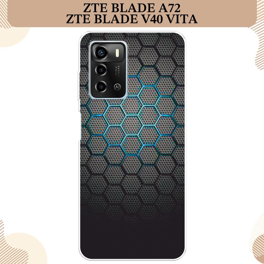 Силиконовый чехол на ZTE Blade A72/V40 Vita / ЗТЕ Блэйд А72/V40 Вита  Бирюзовые соты - купить с доставкой по выгодным ценам в интернет-магазине  OZON (618627247)