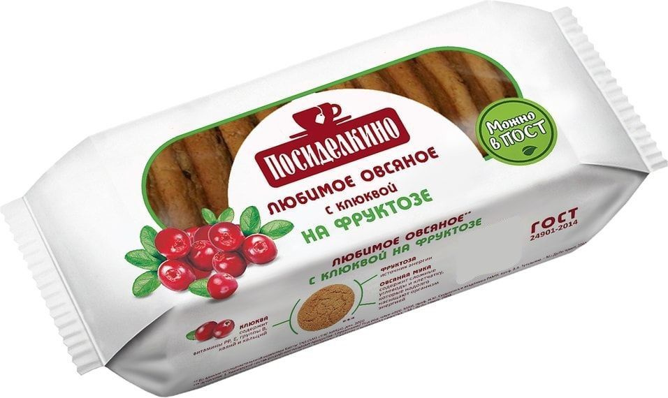 Печенье Посиделкино Овсяное На Фруктозе Клюква 215г Х2шт - Купить.