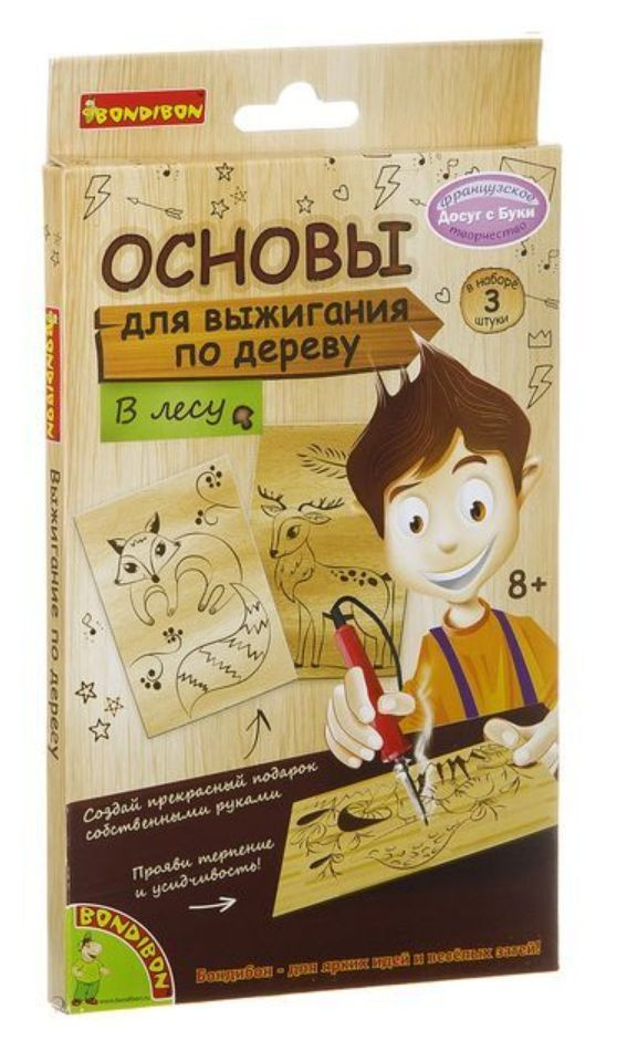 Набор для детского творчества, выжигание. "В лесу" - купить с доставкой ...