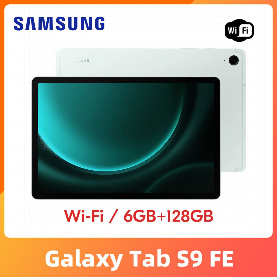 Samsung Планшет Galaxy Tab S9 FE WIFI 6+128 ГБ Русский + Google Play + OTA  Обновление, 10.9