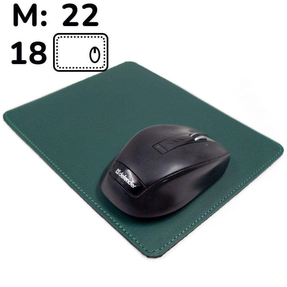 Коврик для мышки 18 х 22 см из натуральной кожи Audmorr J, NewPad M Bottle  #1