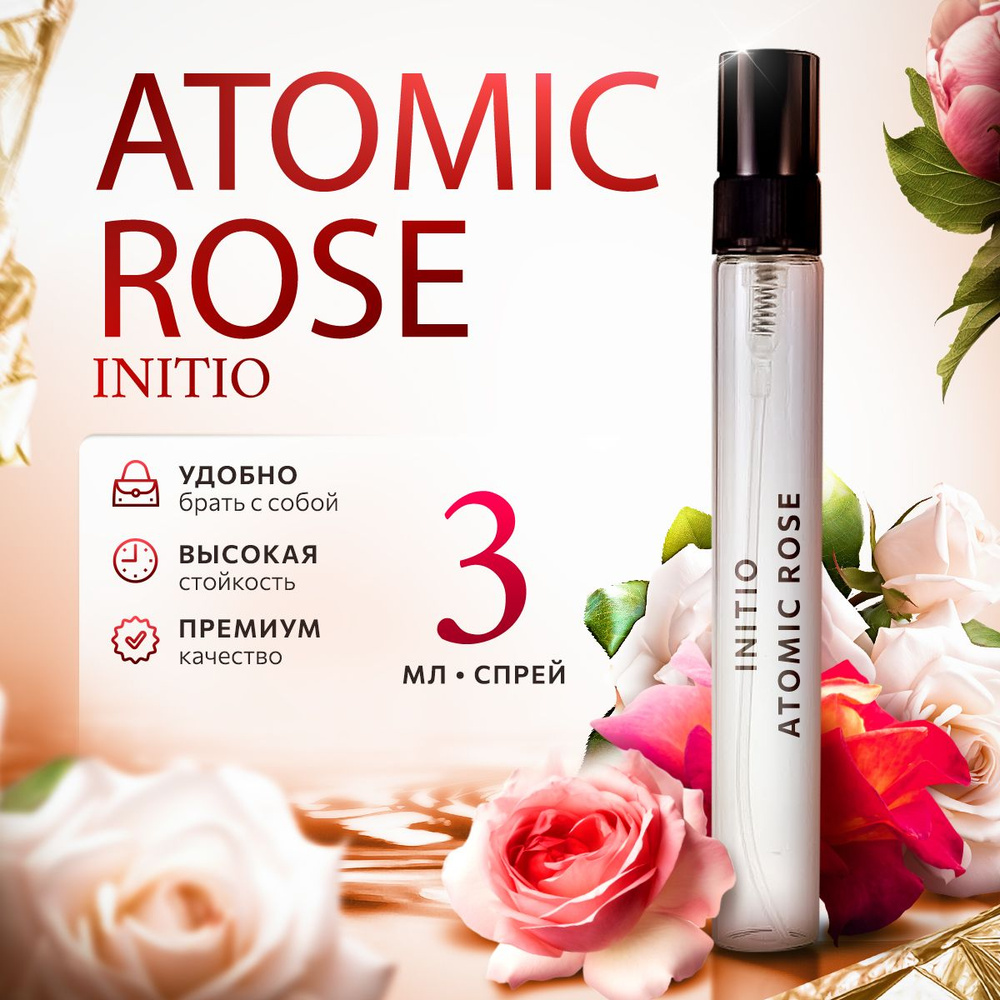 Atomic rose initio parfums. Prives atomic rose. Prives atomic rose. Initio anatomic rose. Prives atomic rose.