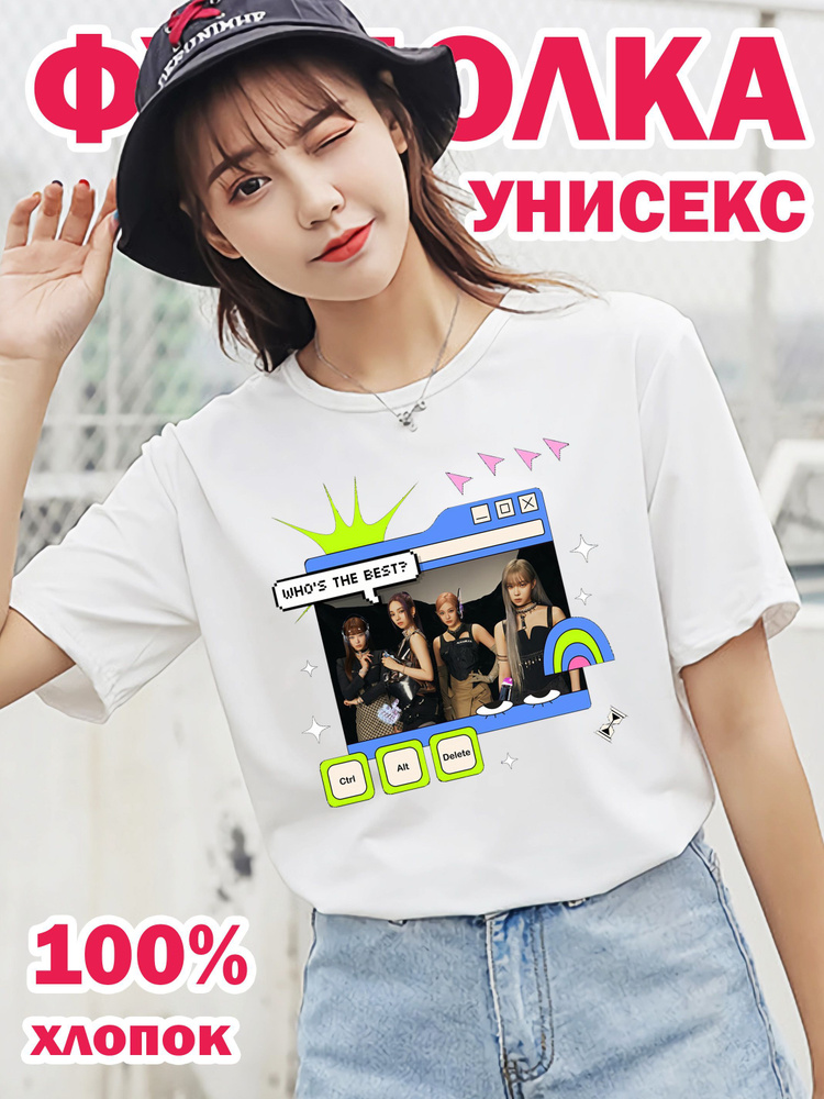 Футболка SCOOP STYLE K-POP #1