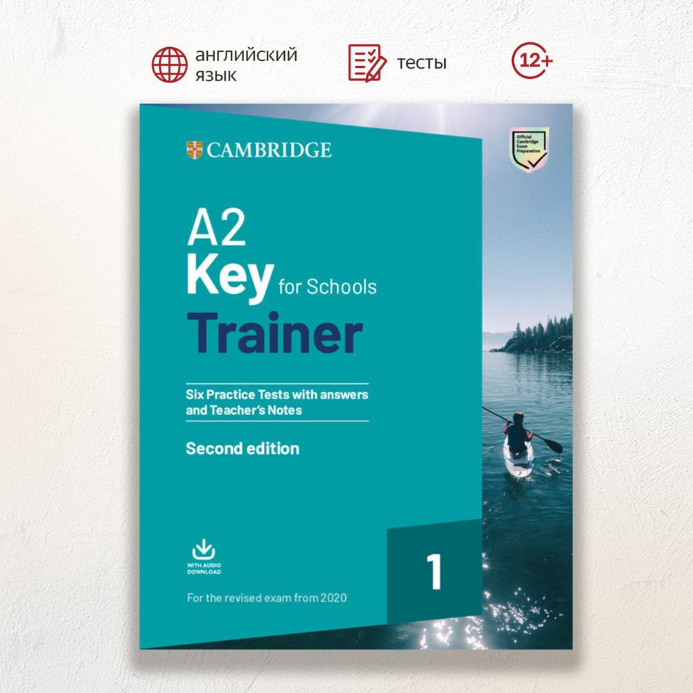 Key for Schools Trainer 1 (Exams 2020) Six Practice Tests with Answers with Teacher's Notes with Audio, #1