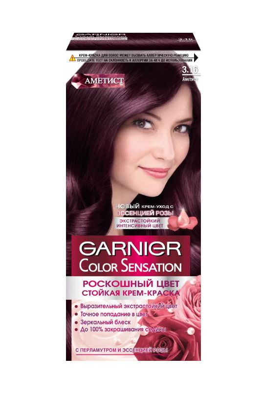 Garnier Краска для волос Color Sensation, тон 3.16 Аметист, 110 мл, 1 ...