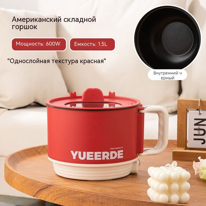 Мультиварка EIRZU #1
