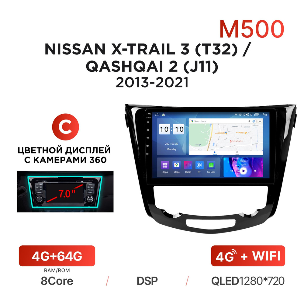 mekede m200 РѕС‚Р·С‹РІС‹