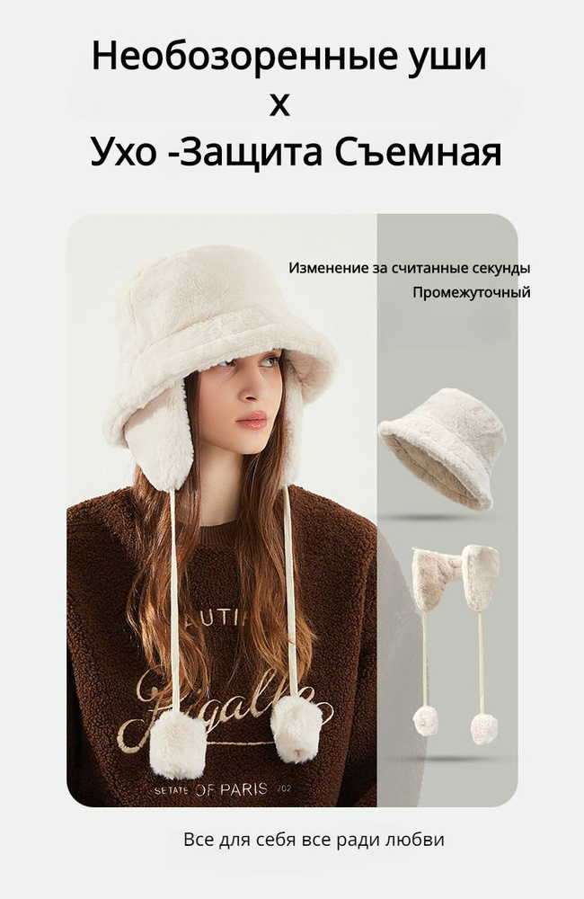 Панама #1