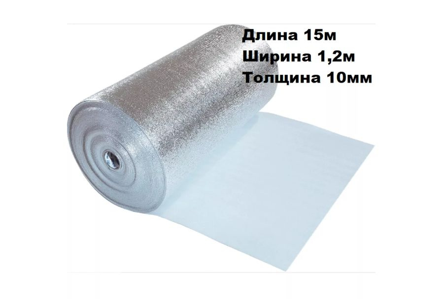 Утеплитель Адгилин НПЭ Лавсан 10 мм 1,2м х 15м (18м2) Отражающая теплоизоляция Вспененный полиэтилен #1