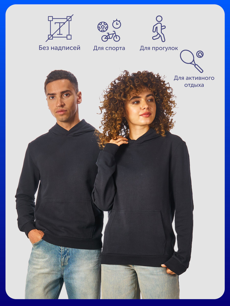 Толстовка US Basic #1