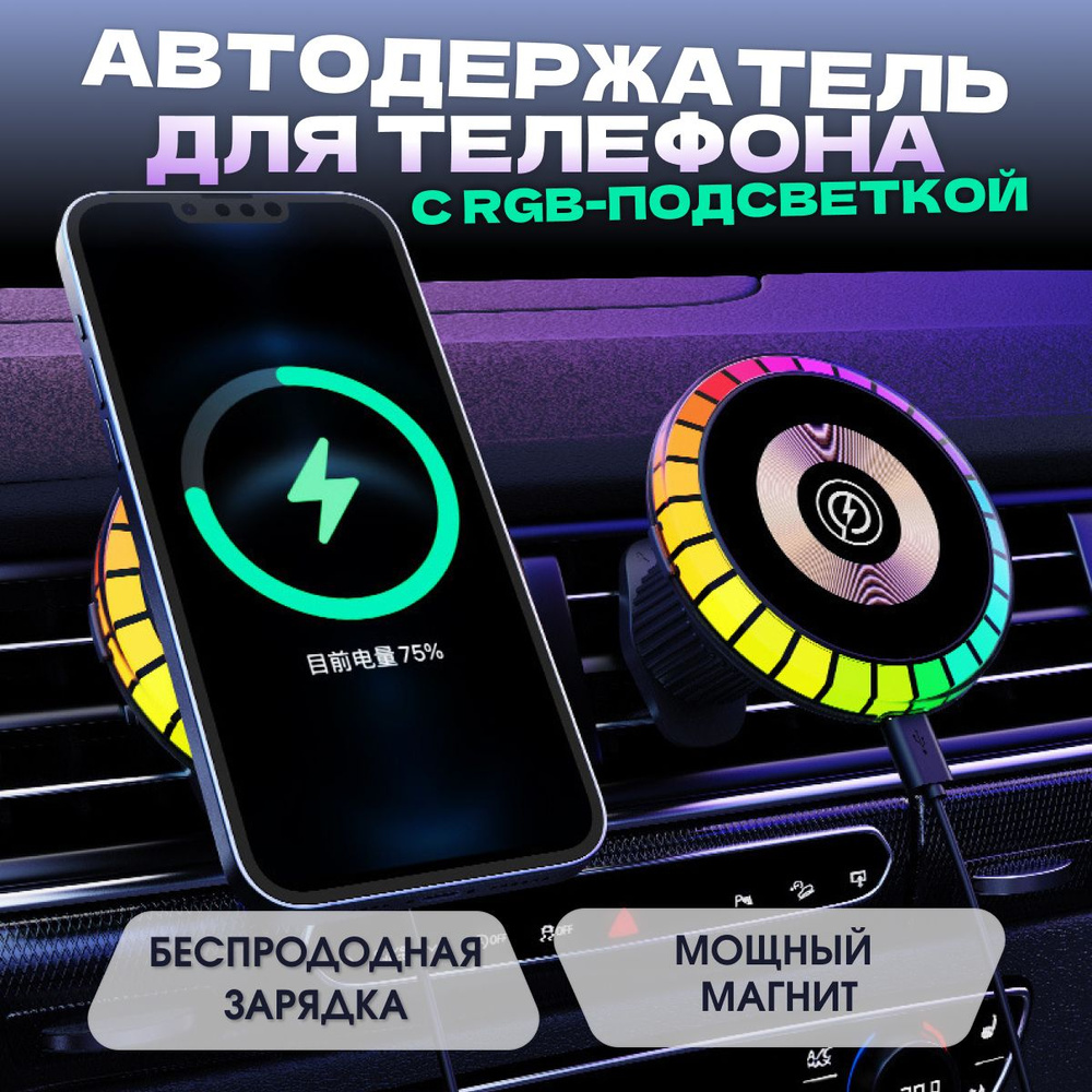 Держатель автомобильный Red Store держатель-авто_10 - купить по низким  ценам в интернет-магазине OZON (1216383609)