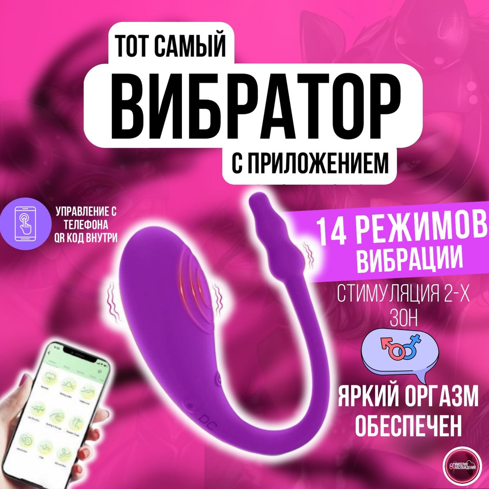 Best Seller Виброяйцо, цвет: фиолетовый, 19.5 см - купить с доставкой по  выгодным ценам в интернет-магазине OZON (1263348639)