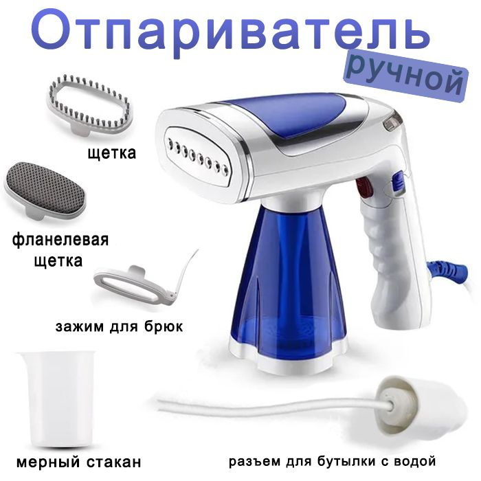 Отпариватель 1 1100 Вт купить по низкой цене: отзывы, фото ...