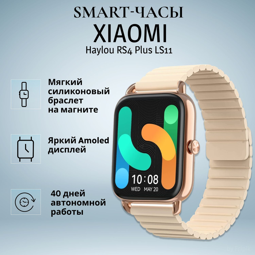 Купить смарт-часы Xiaomi xiaomi_watch, экран 1.78