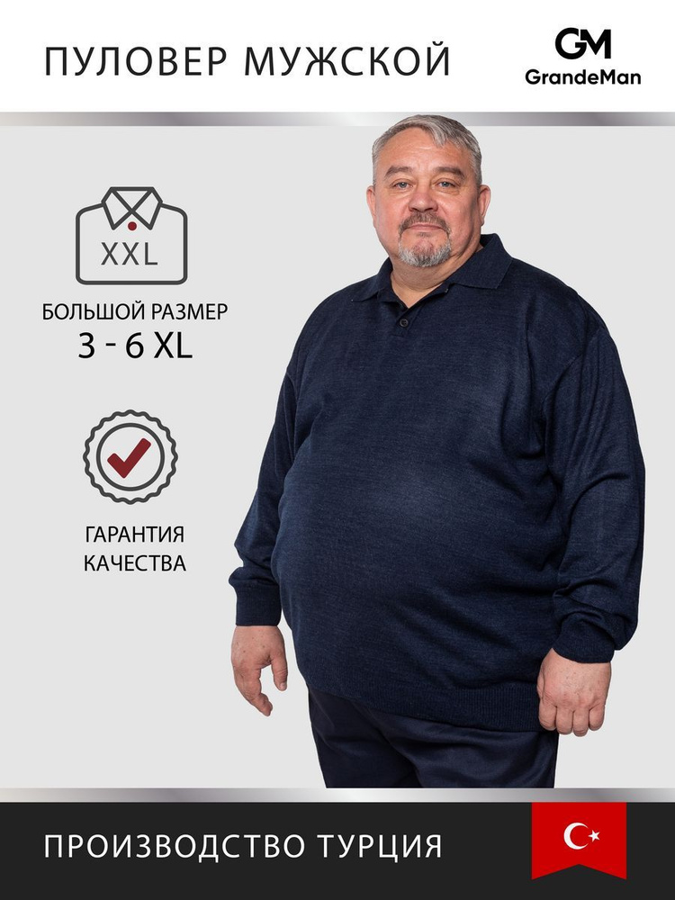 Джемпер TURHAN #1