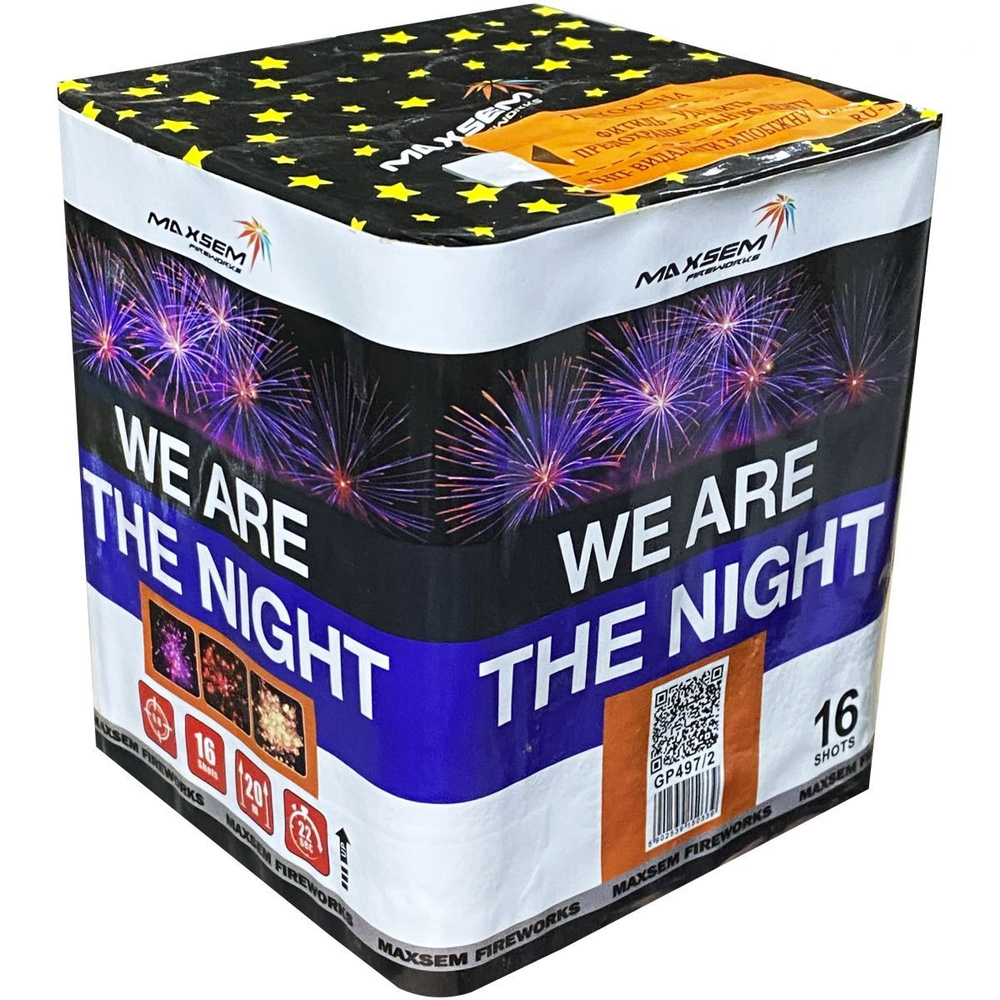 Фейерверк 0,8" калибр, 16 выстрелов Звёздная ночь / We are the night ...