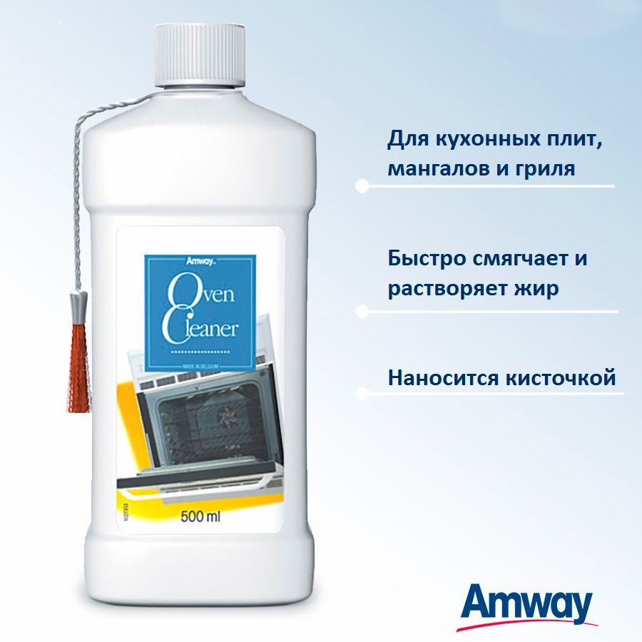 AMWAY Чистящее средство-гель для духовых шкафов #1