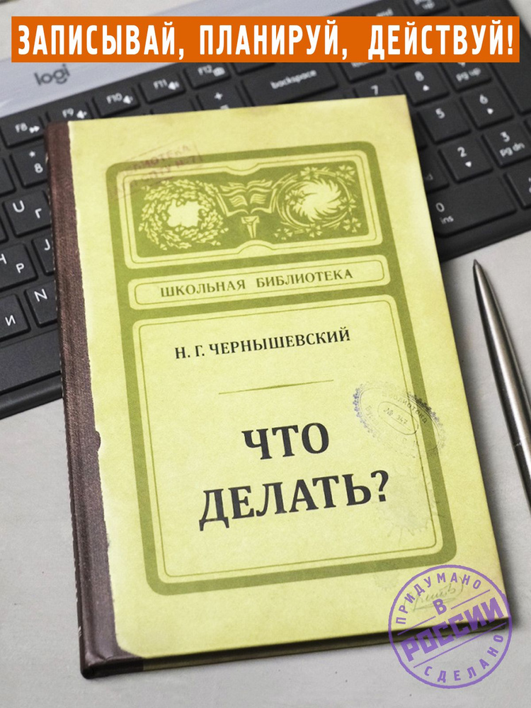 Дизайн обложки блокнота или записной книги с винтажным орнаментом